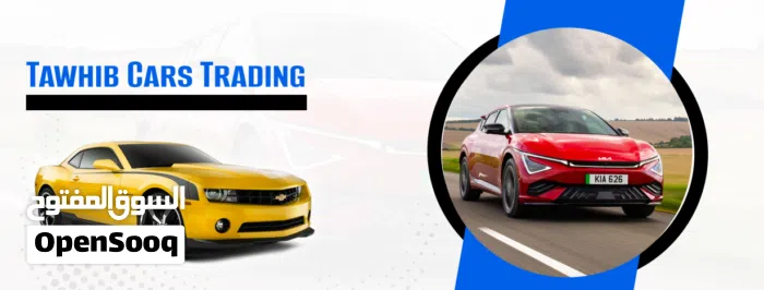 Tawhib Cars Trading