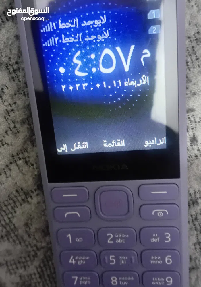 Nokia ‏1 ‏Other ‏Purple