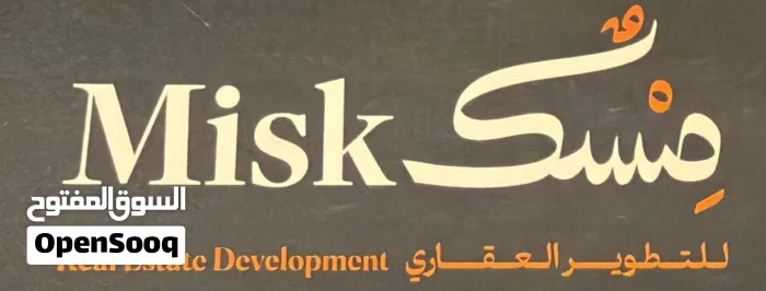 مسك للتطوير العقاري