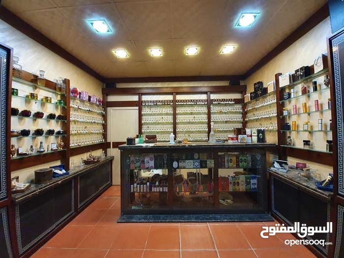ديناصور غني توضيح ديكورات عطور وكماليات وتجميل
