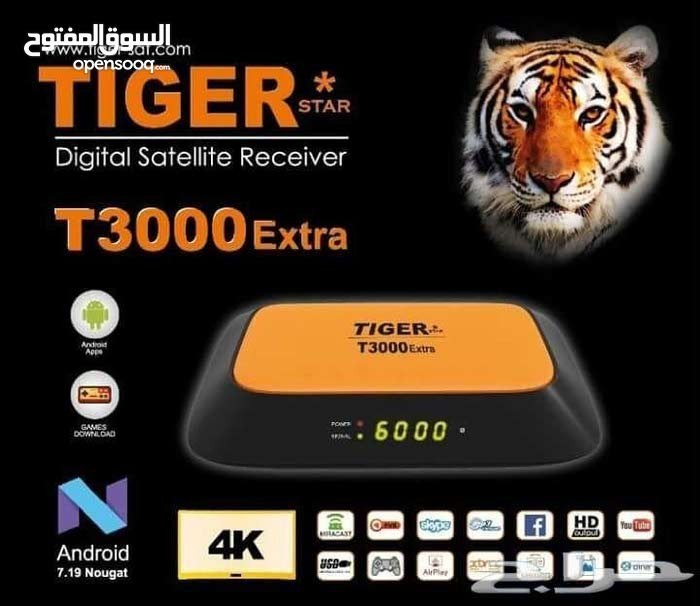 أقدم لكم حصرياااا الإصدارات الجديدة لأجهزة Tiger t3000HD بتاريخ 2019/09/29 E1873e18aadc82874ff131cf614dda5daa09a0e6b0fc5d074c256c20aaf2956c.jpg