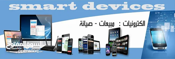نصر للألكترونيات | Naser For Electronics