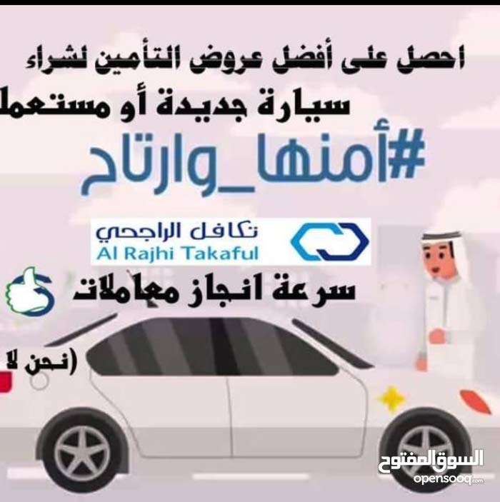طباعة تأمين السيارة تكافل الراجحي الصور Joansmurder Info