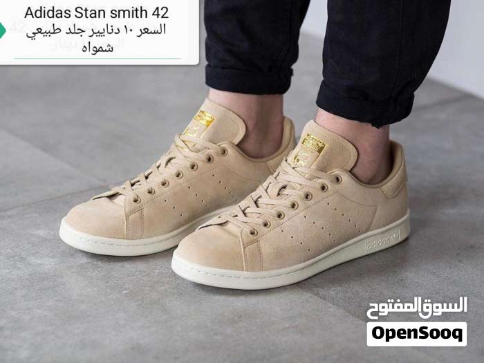 جلد طبيعي شمواه مقاس 42 adidas Stan smith - (181696033) | Opensooq