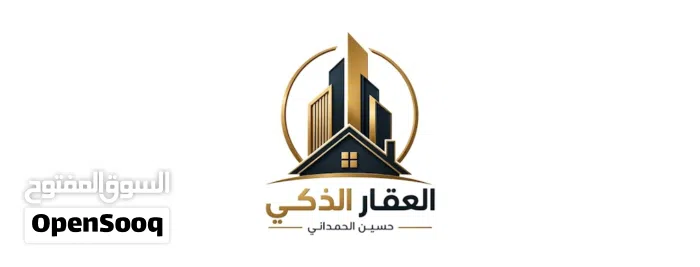 العقار الذكي