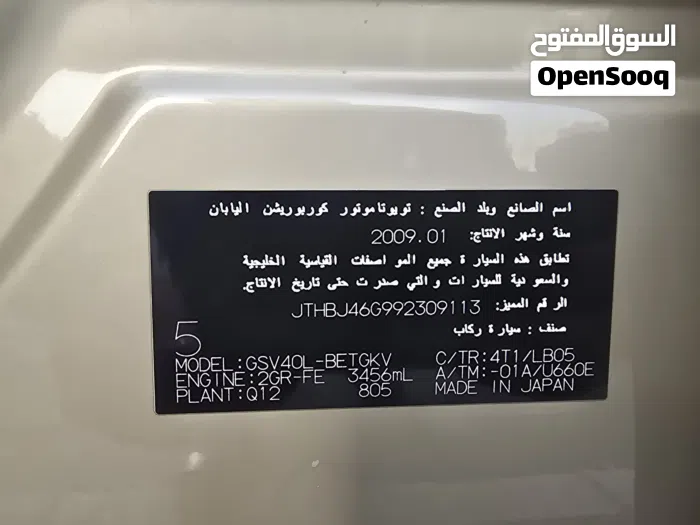 لكزس ES ES 350 2009