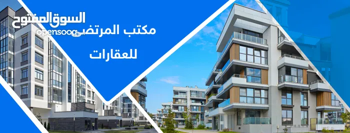 مكتب المرتضى للعقارات 