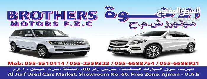 Brothers Motors