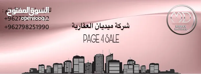 Midian Realestate company