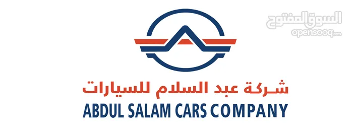 شركة عبدالسلام للسيارات 