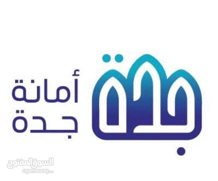 خدمات بلديه وزكاة ودخل وضريبة ودفاع مدني 116192074 السوق المفتوح