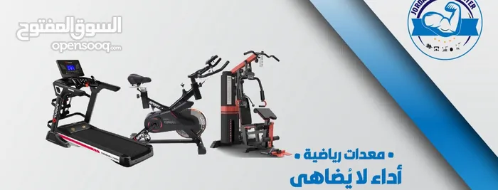 مركز الأردن للرياضة Jordan sport center