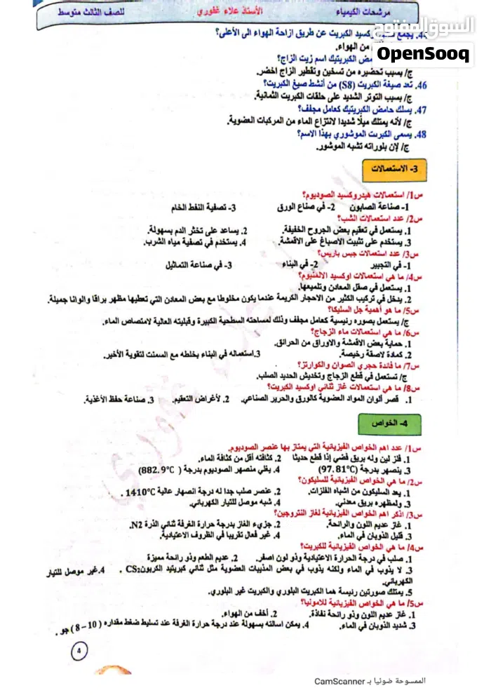 Samsung ‏Galaxy S21 5G ‏2 TB ‏White