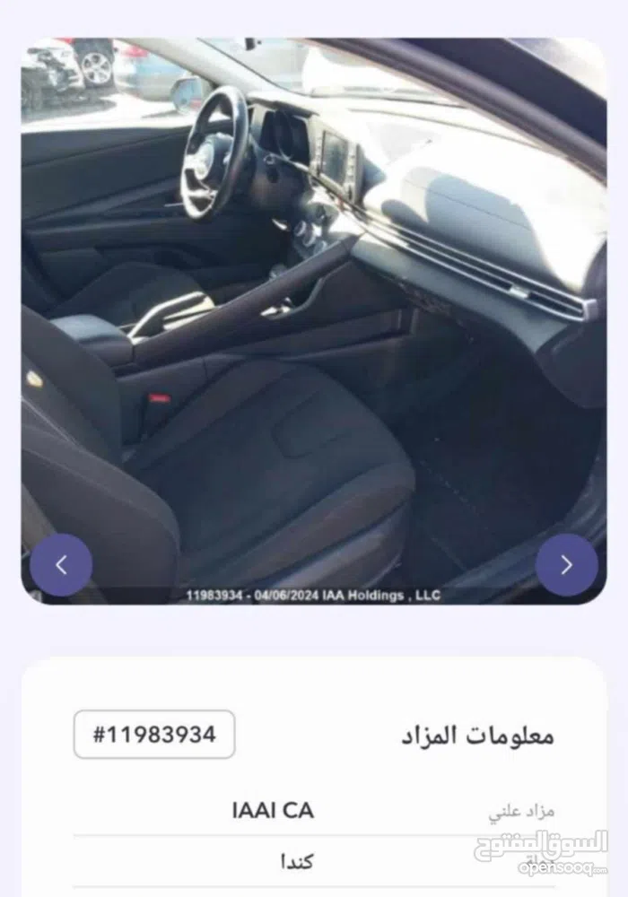 هيونداي النترا Limited 2022