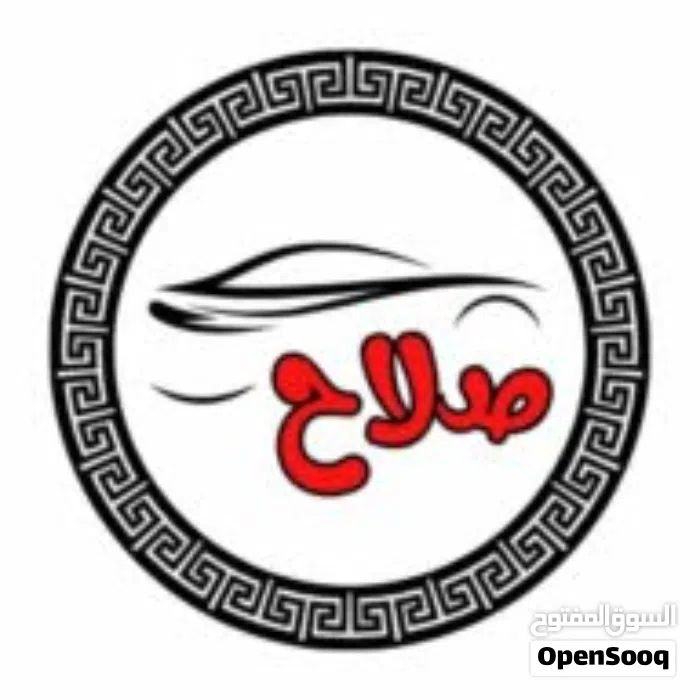 صلاح المقطري لتأجير السيارات