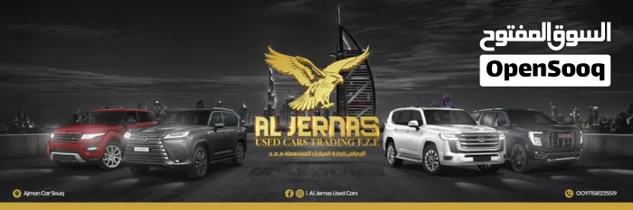 الجرناس لتجارة السيارات المستعملة
