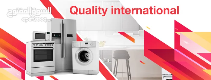 Quality international