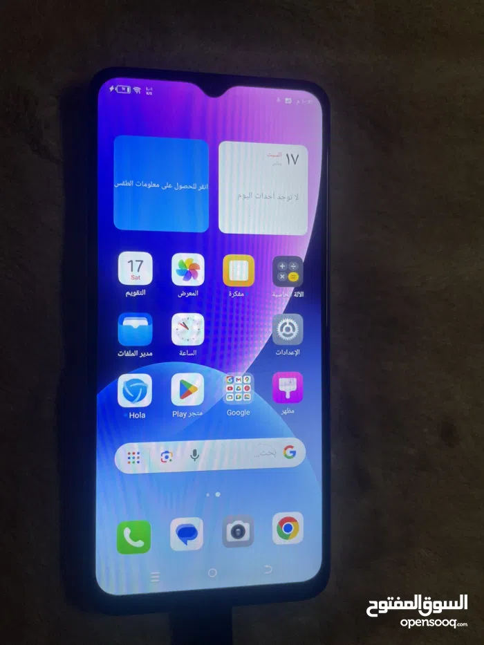 أيتل ‏A14 ‏256 جيجابايت ‏أبيض