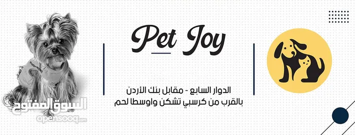 Pet Joy