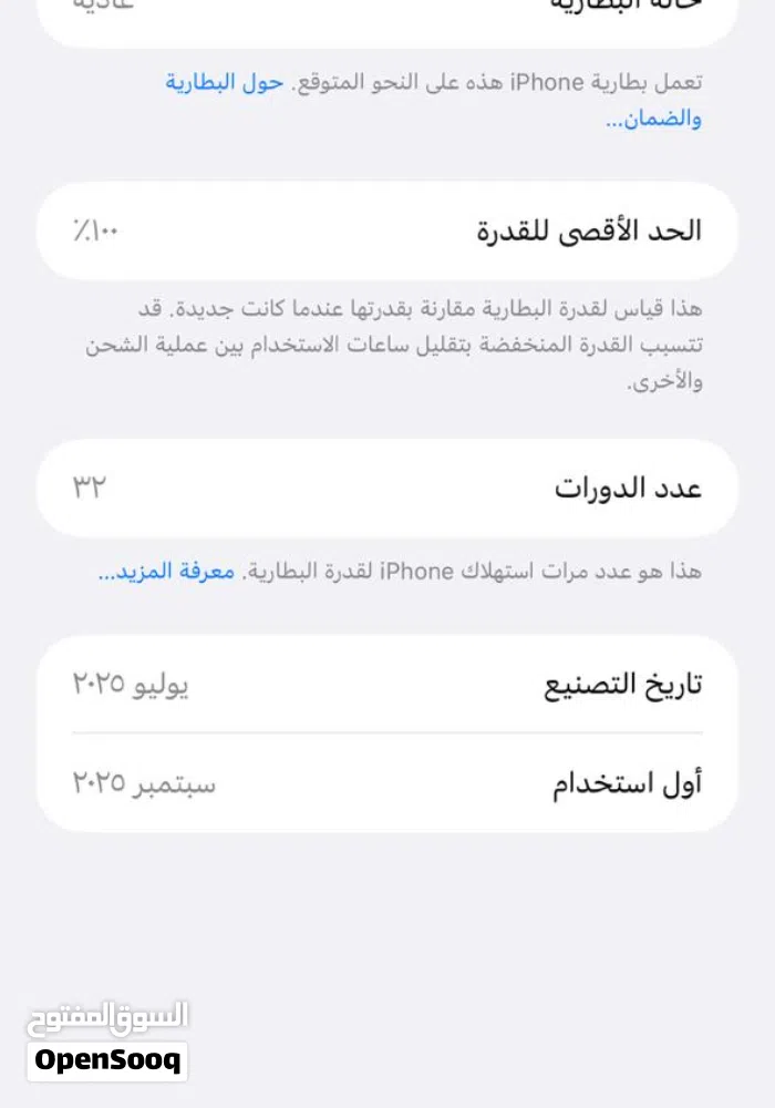 Apple ‏iPhone 16 Plus ‏128 GB ‏Turquoise