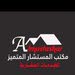 Mahmoud