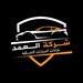شركة العمد للمزادات الامريكية للسيارات