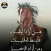ابو منير القصار