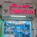  NexGen Computers