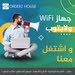 عمل حر من المنزل-500 دينار-إقرأ الاعلان