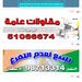 محمد