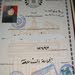 مطلوب للتعلم والعمل بتذاكر الطيران