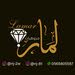 مجوهرات لمار المملكه