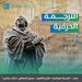 عمل حر من المنزل-500 دينار-إقرأ الاعلان