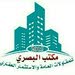 مكتب