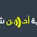 مطلوب موظفين مبيعات لشركة امنية