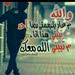 ابراهيم معافا