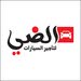شركة الضي لتاجير السيارات