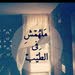 ابراهيم
