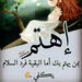 عمار