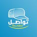 مطلوب سائقين توصيل على تطبيق طلبات