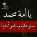 الحمدلله