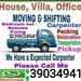 Amir House Movers and packers 
We are Professional and Reliable House Movers 
Ca