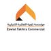 زاوية الفاخرة النجارية