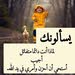 Mohamed