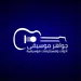 جواهر موسيقى 