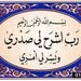 ahmedqhmed