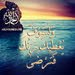 essam abukaram