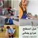 كشف تسربات المياه