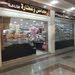 حمود