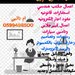 ام تالين